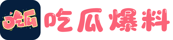 91大事件